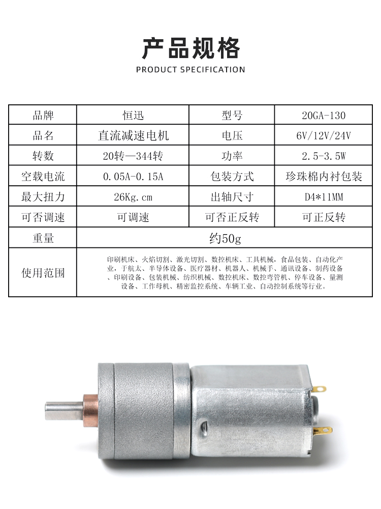 产品信息介绍.jpg